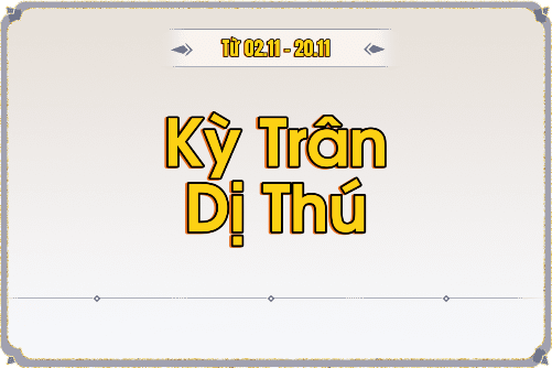 Kỳ Trân Dị Thú Máy Chủ S3 Chuyển Vận